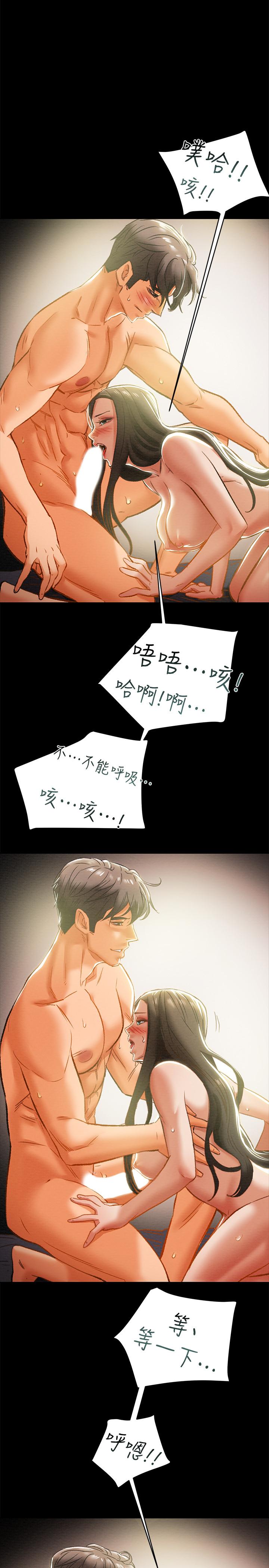 第24话-沉迷于违背道德 - 第33.jpg页