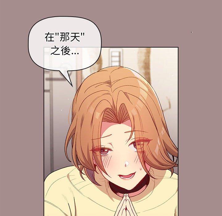 第31话 - 第22.jpg页