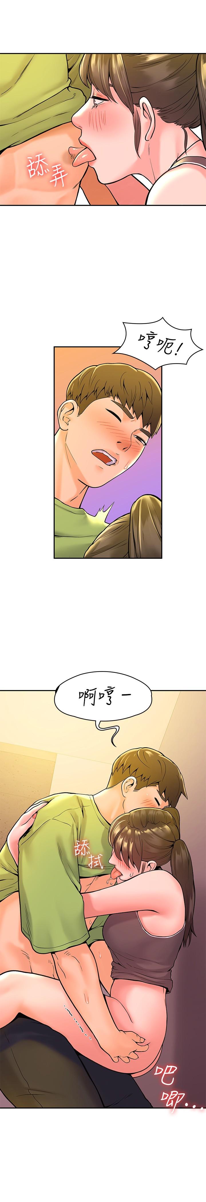 第34話-學長我要緊緊吸住你 - 第19.jpg页