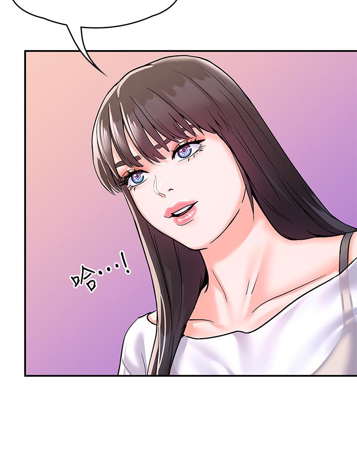 第73話-水上游戲中發生的意外 - 第7.jpg页