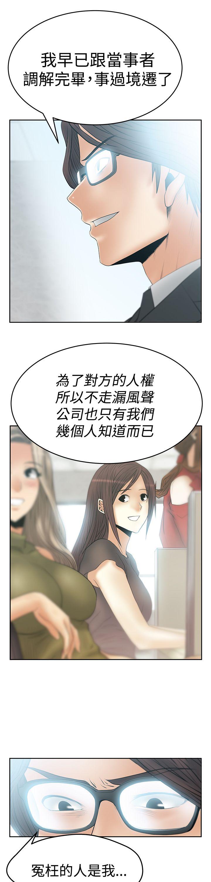 第3季-第9話 - 第23.jpg页