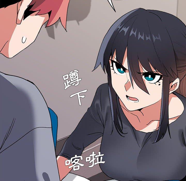 第8話 - 第51.jpg页