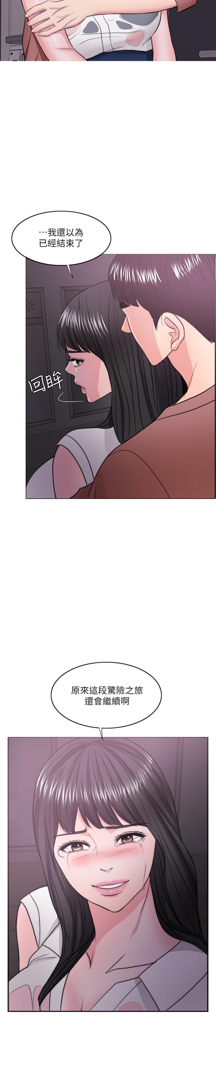 第30話-這年頭劈腿還理直氣壯 - 第29.jpg页