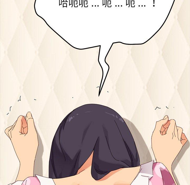 第4话 - 第158.jpg页