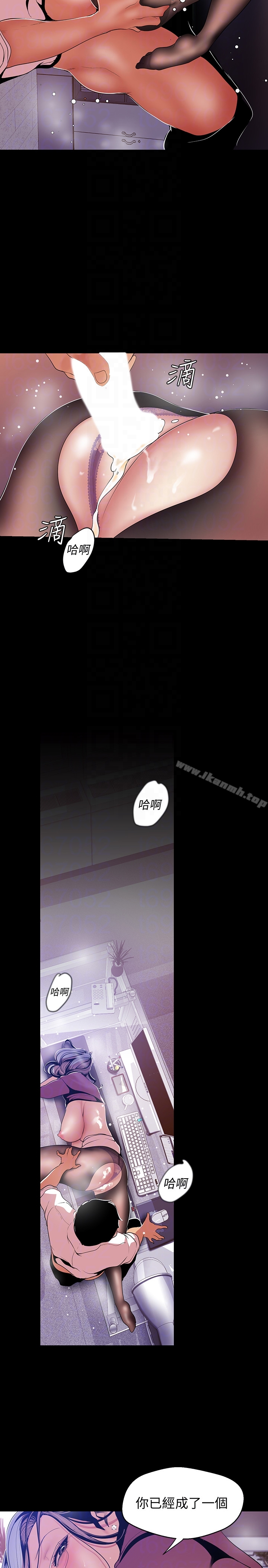 第49話-享受刺激的淫蕩組長 - 第19.jpg页
