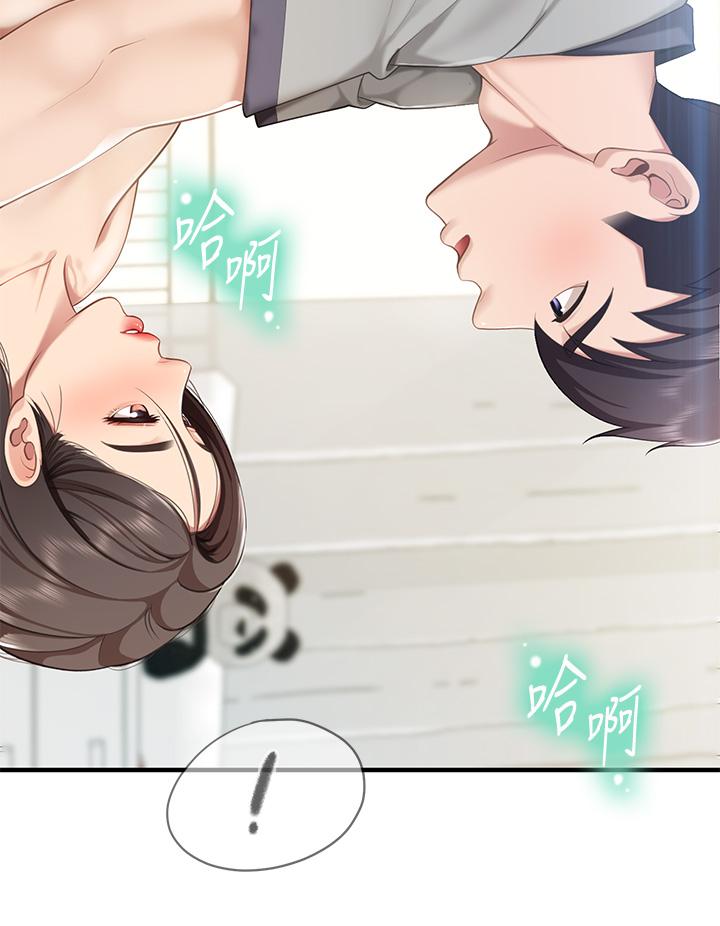 第15話-對性愛感到生疏的人妻 - 第41.jpg页