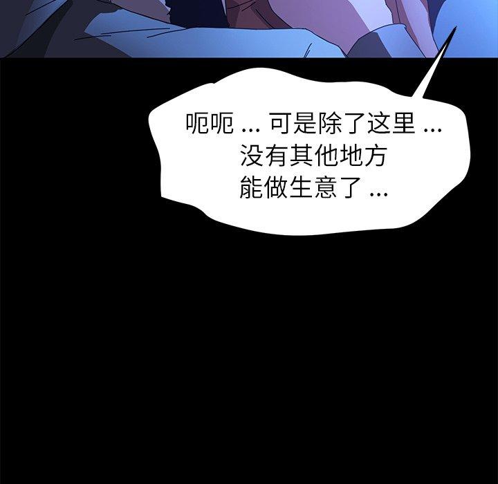 第65话 - 第67.jpg页