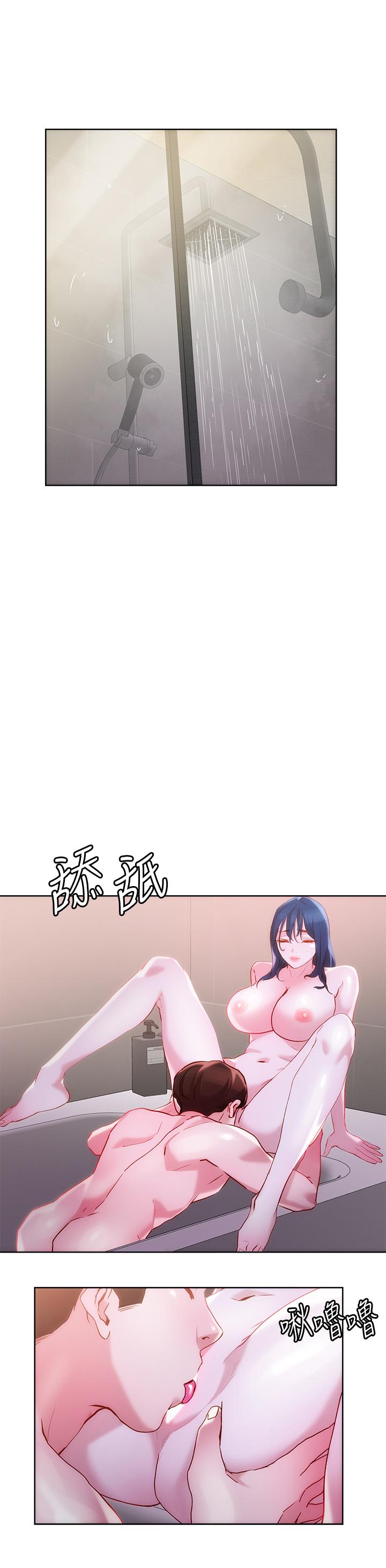 第29話-請插深一點 - 第20.jpg页