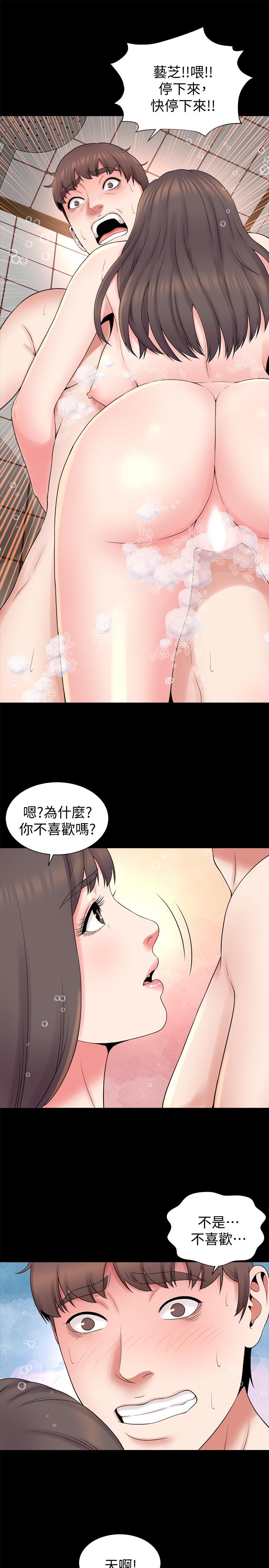 第46話-泡泡浴服務 - 第19.jpg页