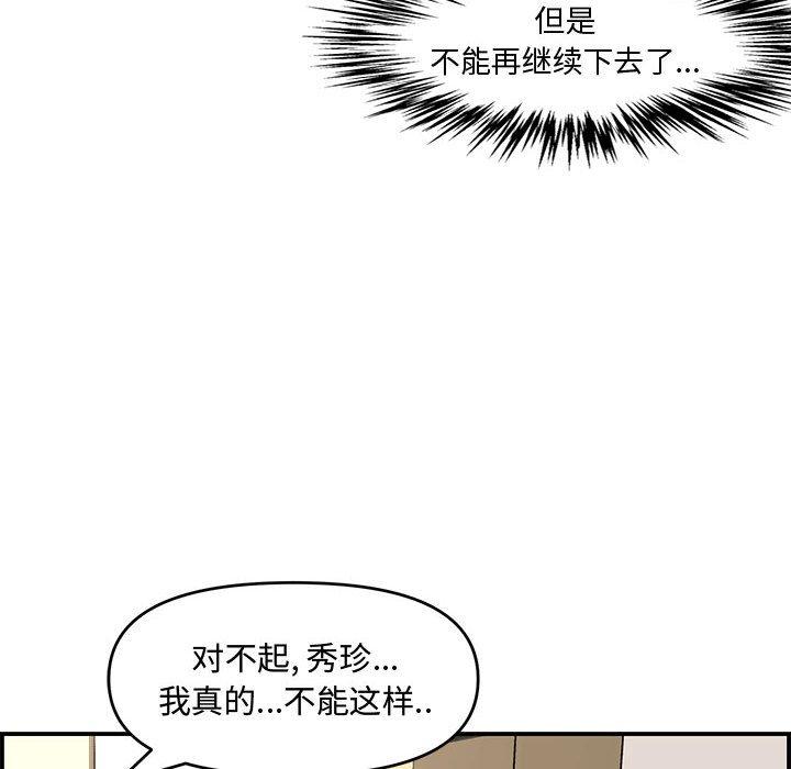 第 17 话 - 第56.jpg页