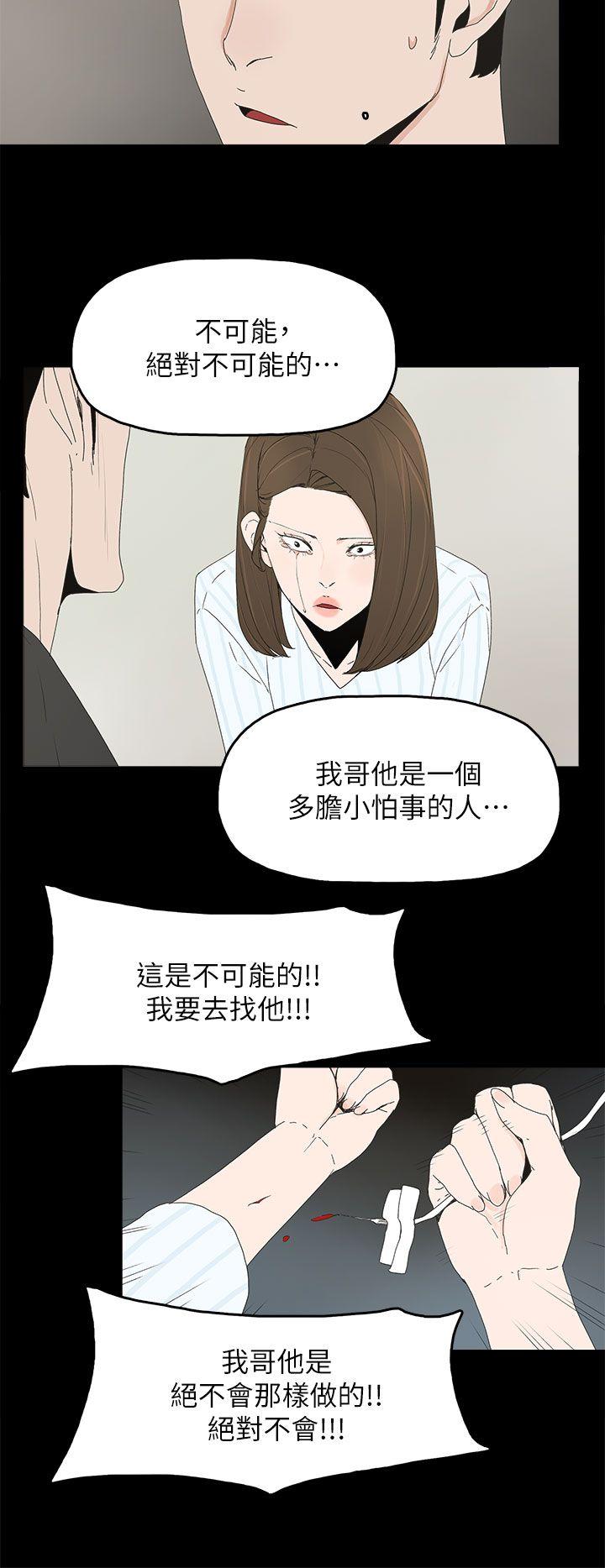 第 50 话 - 第19.jpg页