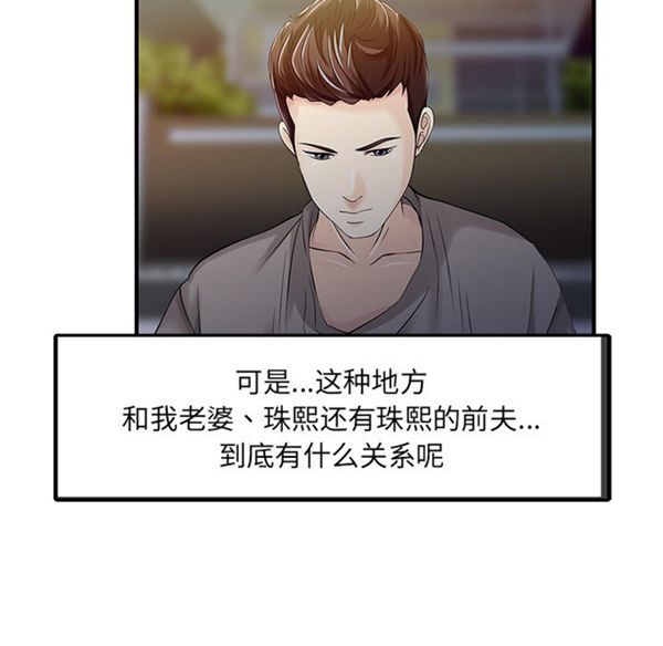 第 15 话