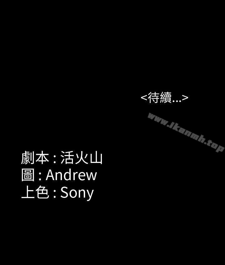 第13話 - 第53.jpg页