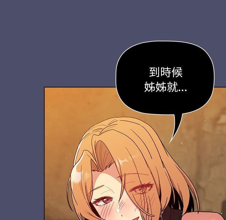 第85话 - 第139.jpg页
