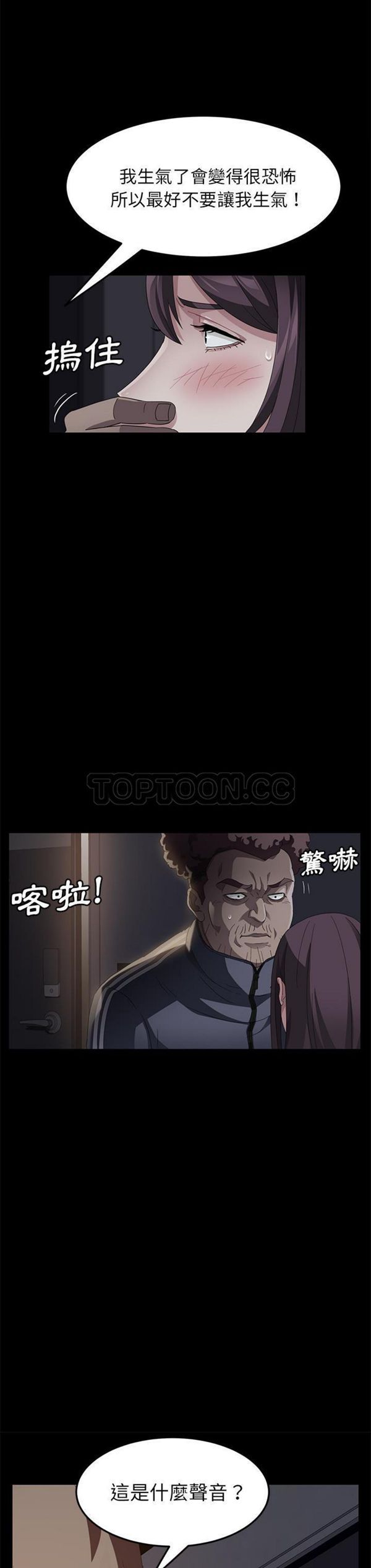第 30 话 - 第11.jpg页