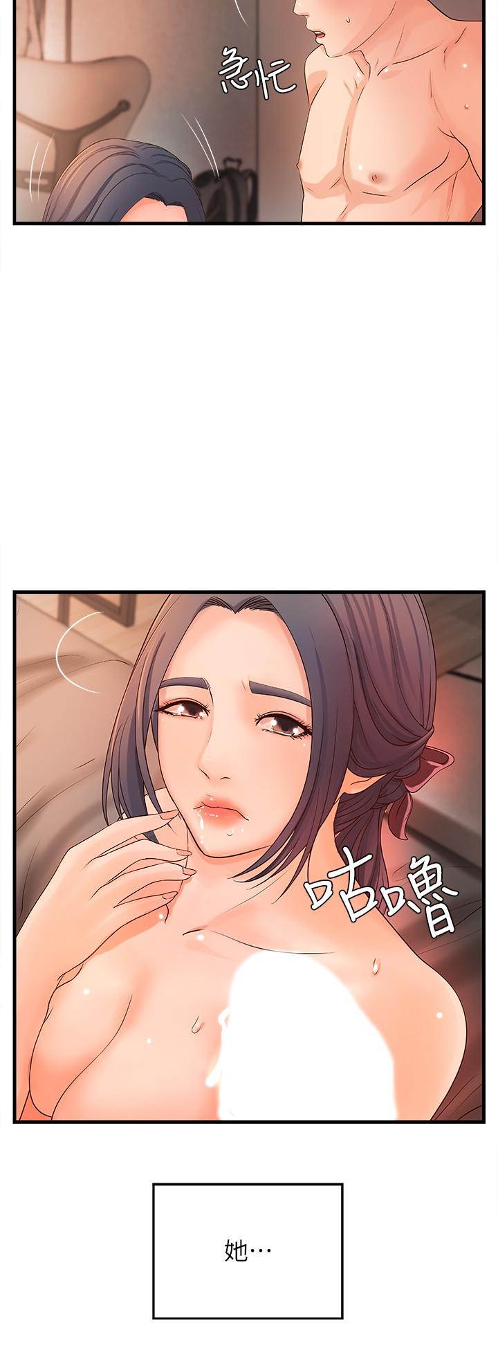 第11話-成熟女人的嫵媚 - 第17.jpg页