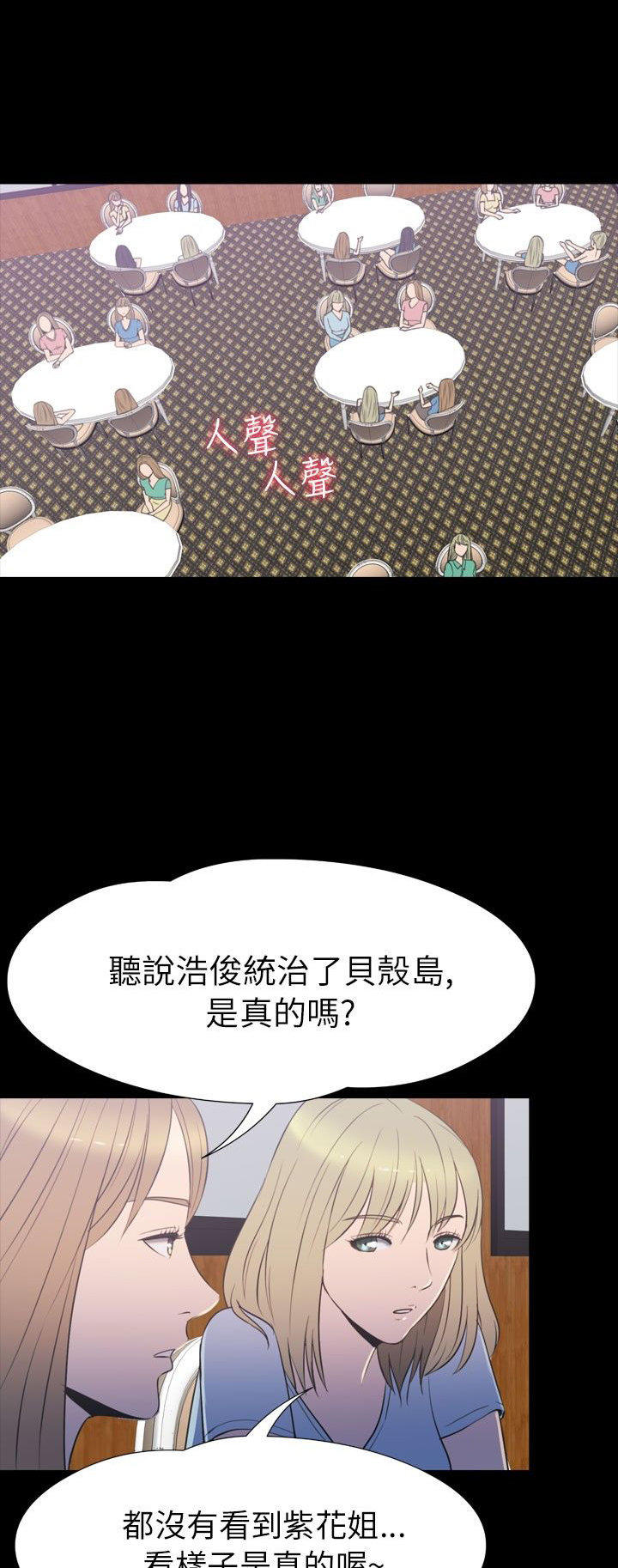 第 32 话 - 第11.jpg页