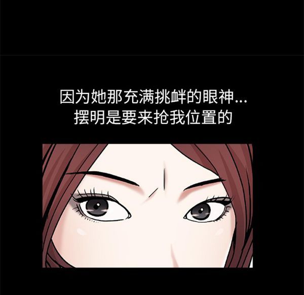 第 53 话 - 第20.jpg页