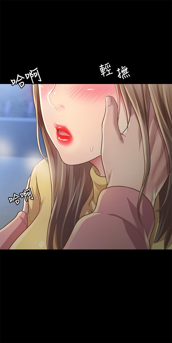 第93話-書研，我忍不住了 - 第15.jpg页