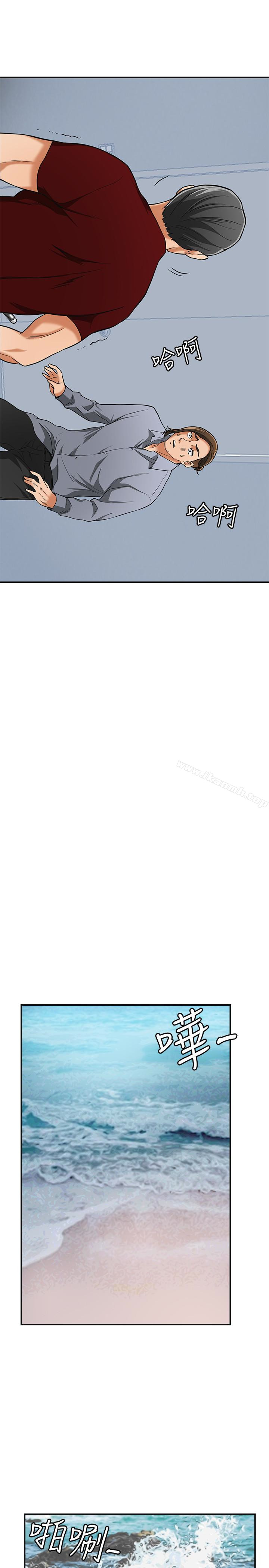 第35话-给妳最极致的快感 - 第3.jpg页