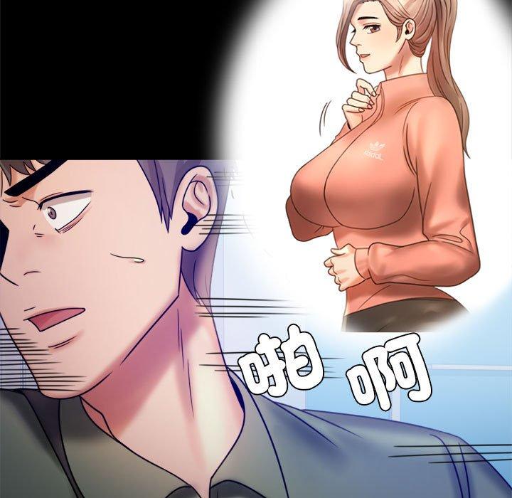 第6话 - 第53.jpg页