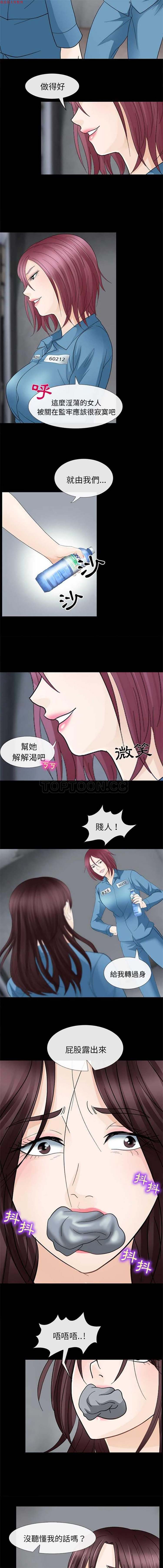 第 6 话 - 第5.jpg页