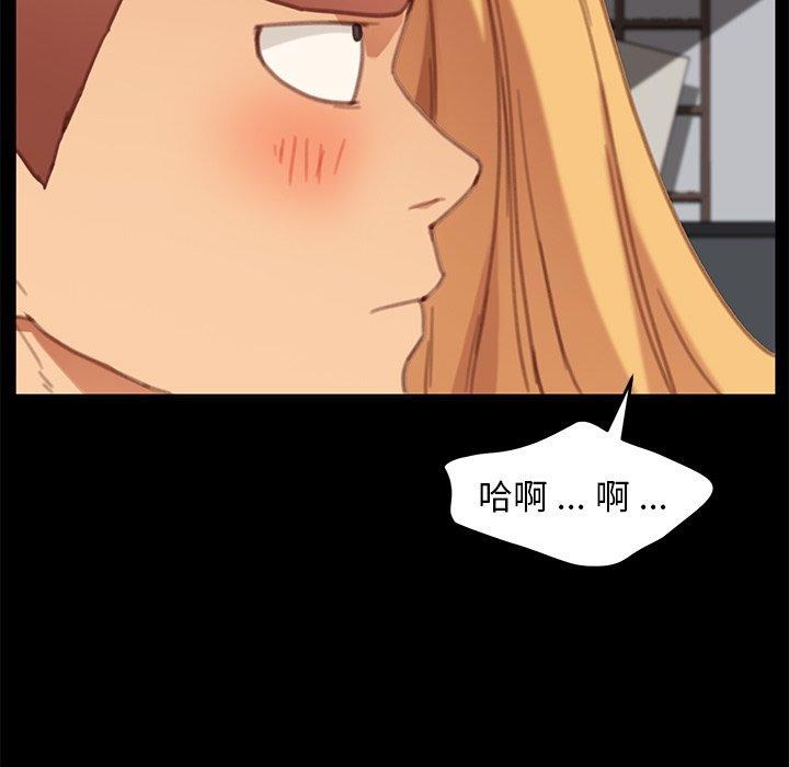 第29话 - 第159.jpg页
