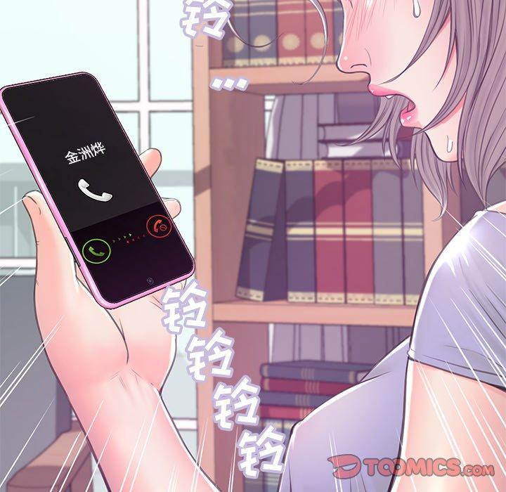第 39 话 - 第9.jpg页