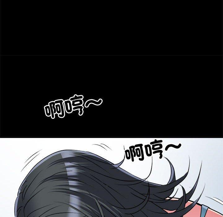 第56话 - 第86.jpg页
