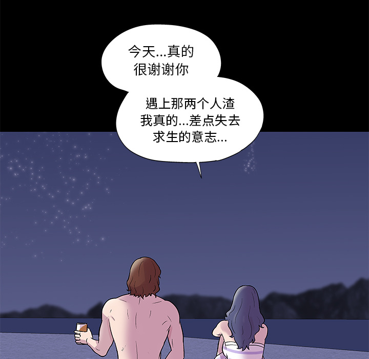 第45话 - 第25.jpg页