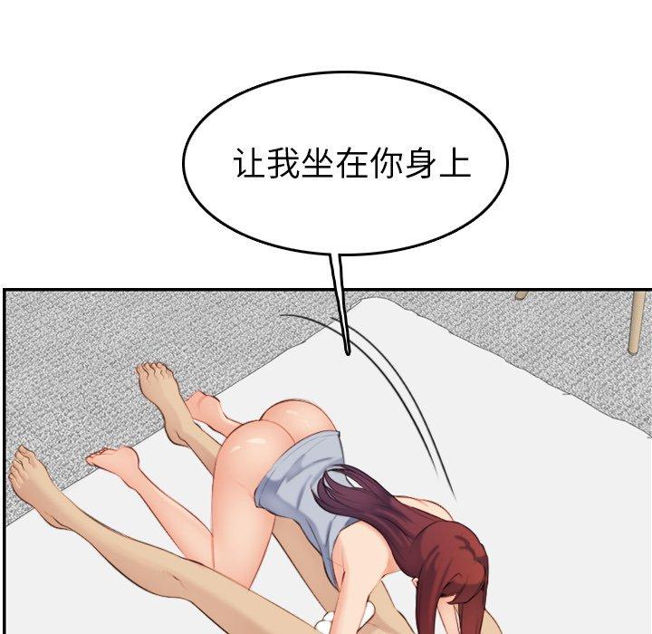 第28话 - 第69.jpg页