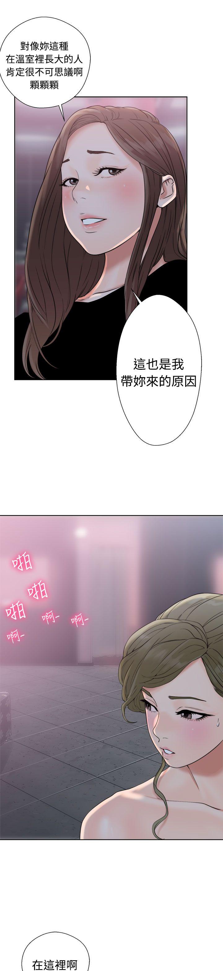 第18話 - 第9.jpg页