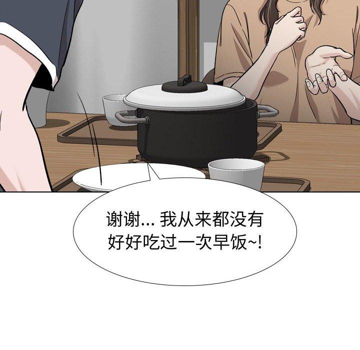 第 16 话 - 第37.jpg页