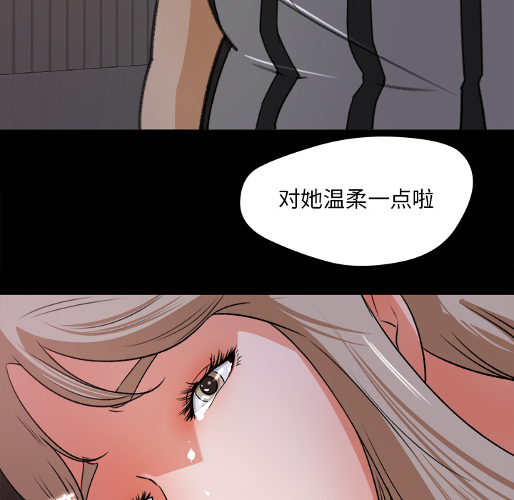 第 20 话 - 第55.jpg页