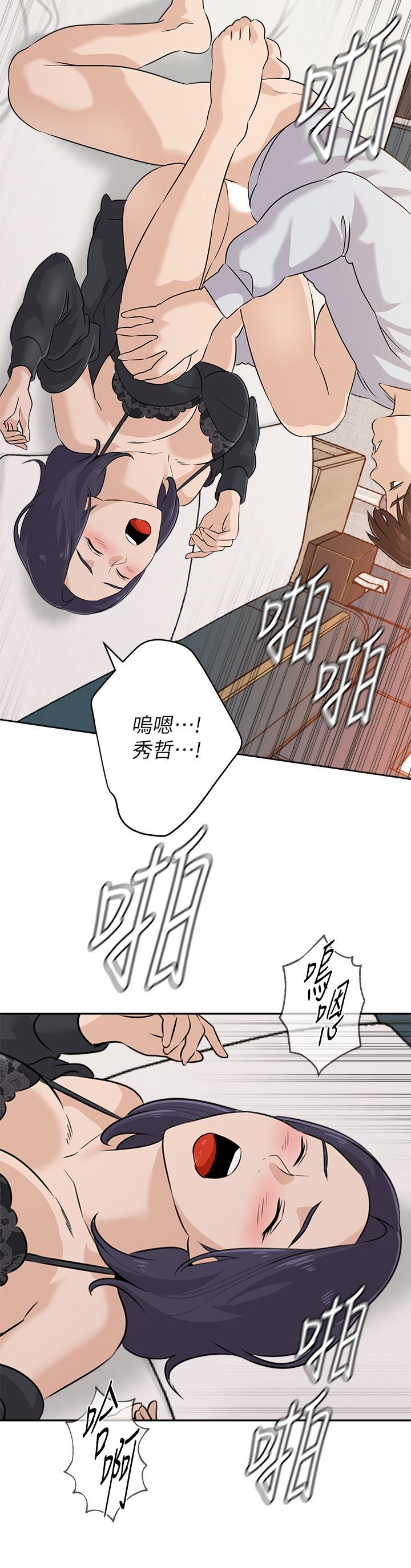第92话-直捣敌营 - 第26.jpg页