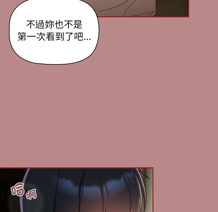第30话 - 第109.jpg页