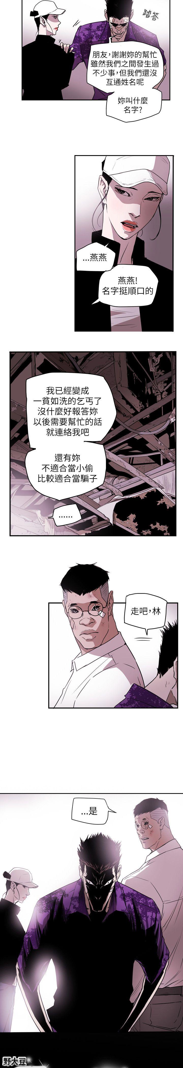 第 49 话 - 第20.jpg页