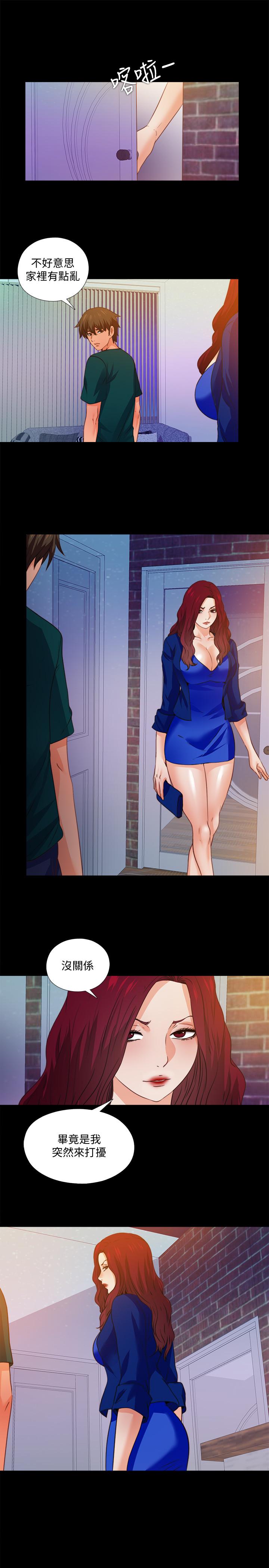 第46話-想知道原因就自己來找我 - 第2.jpg页