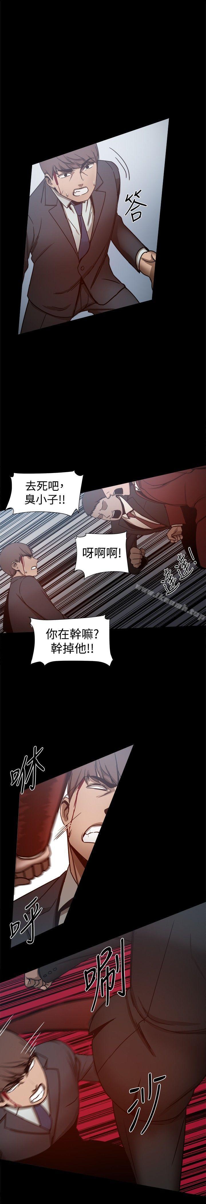 第25话 - 第5.jpg页