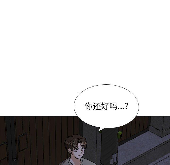 第 39 话 - 第187.jpg页