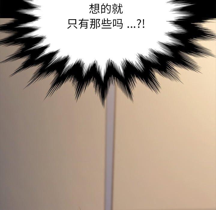 第44话 - 第12.jpg页