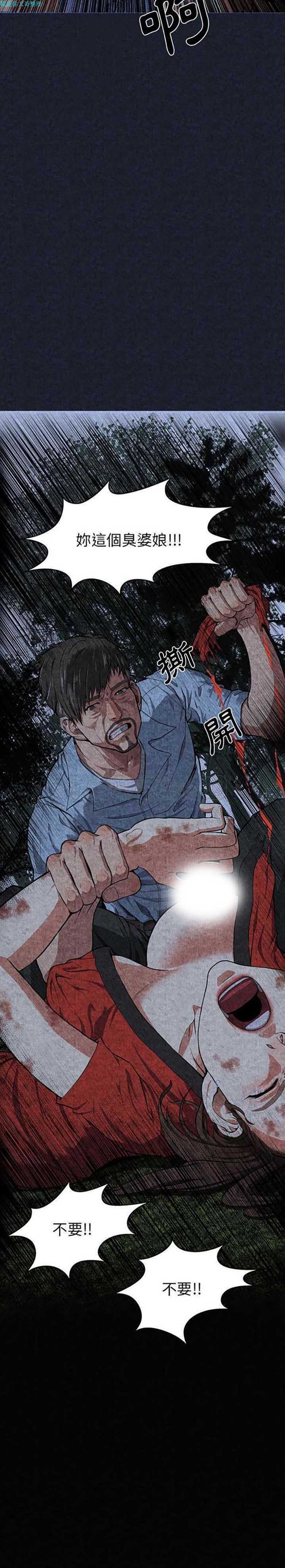 第 1 话 - 第5.jpg页