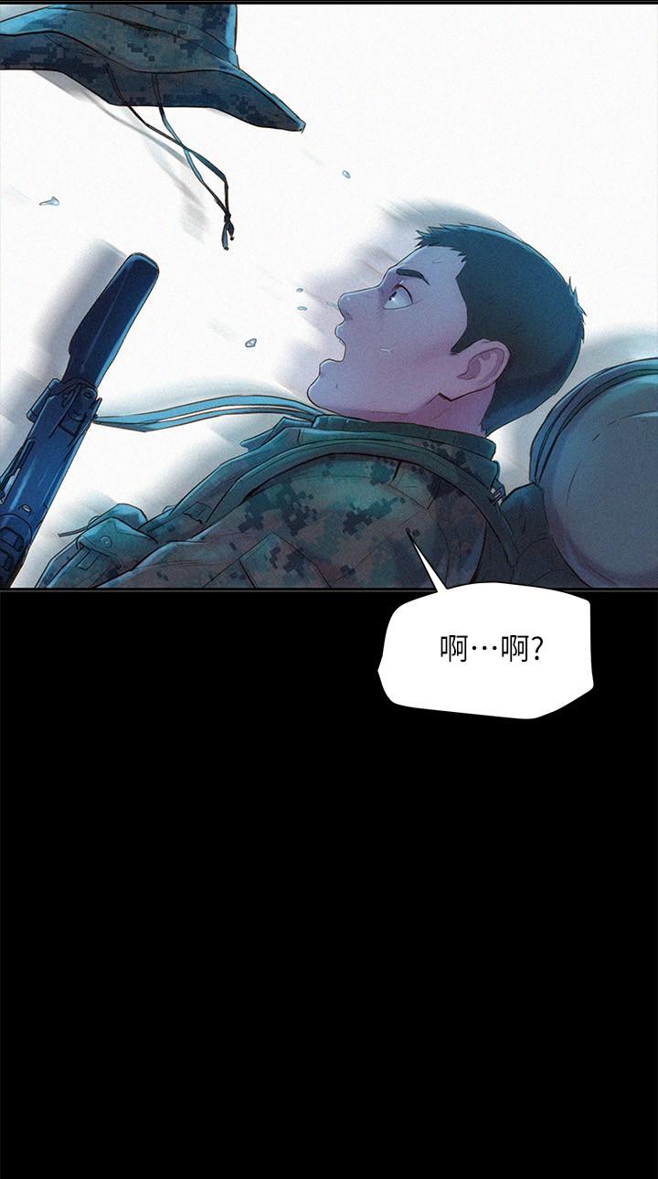 第1話-正值交配季節的露營場 - 第4.jpg页