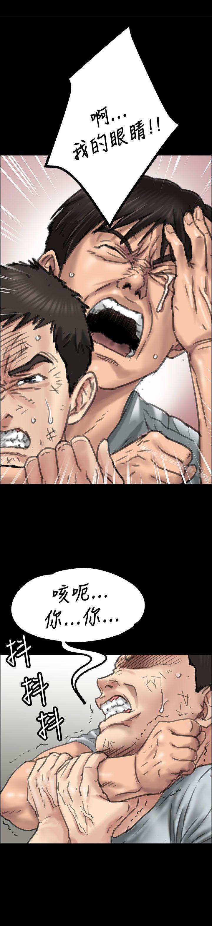 第20話 - 第29.jpg页
