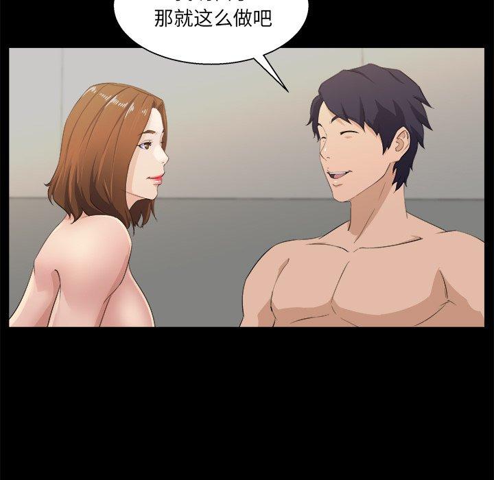 第 17 话 - 第64.jpg页