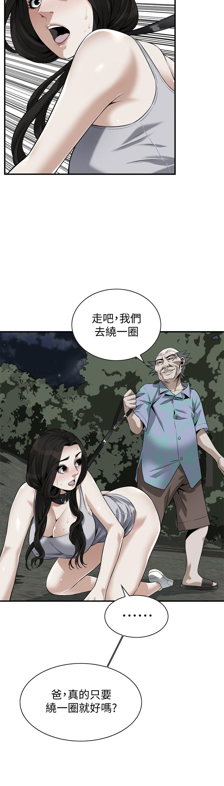 第204話(第3季)-給我開始爬 - 第23.jpg页