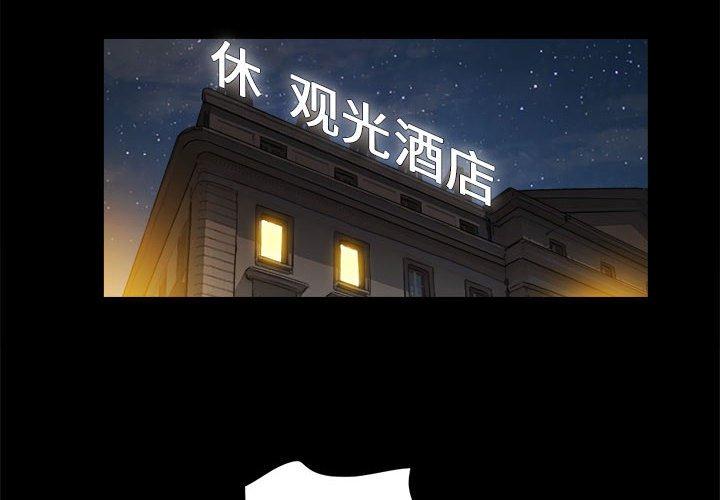 第31话 - 第4.jpg页