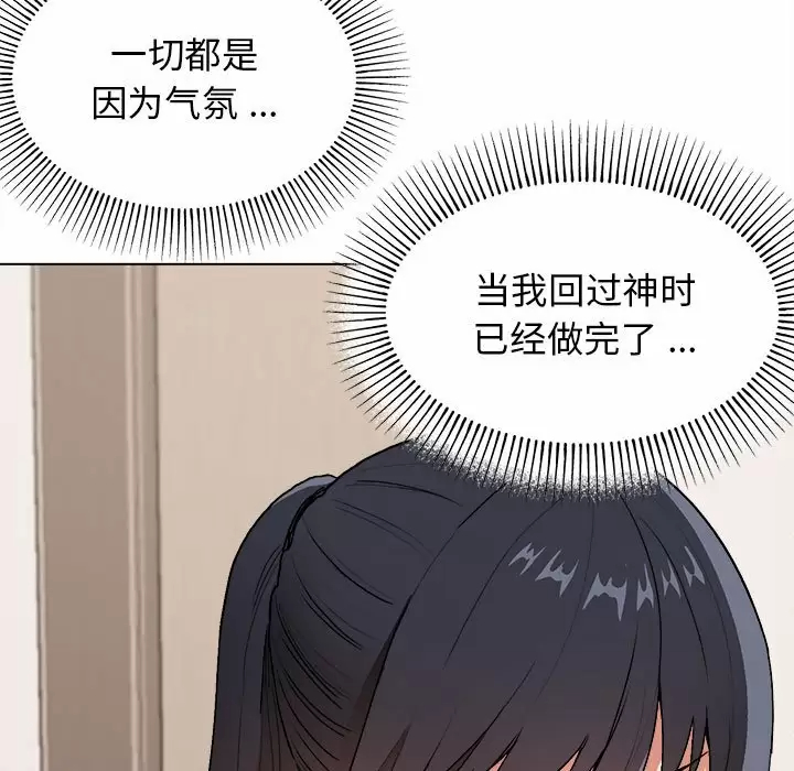 第10话 - 第11.jpg页