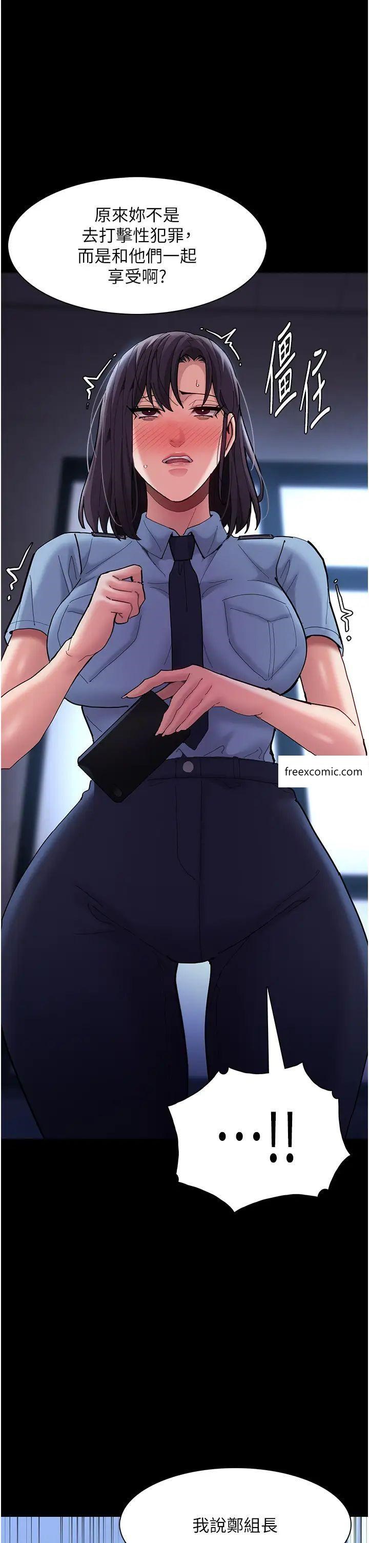 第69话-众所瞩目的色情片女主角 - 第20.jpg页
