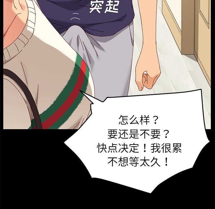 第11话 - 第164.jpg页